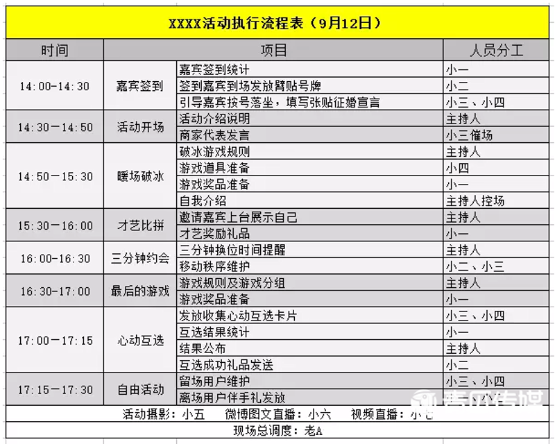 南京亮室文化传播作为一家专注于品牌策划、活动执行、公关传播与广告设计的专业机构，近年来在行业内迅速崛起。随着业务的不断扩展，我们面临着一个重要的挑战——寻找合适的广告设计师加入我们的团队。